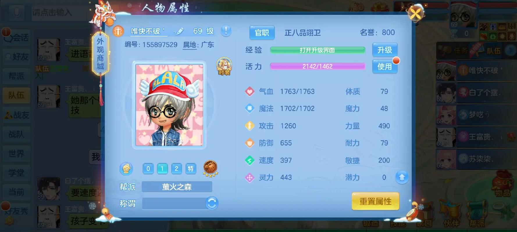 注册神武手游可以不开双重认证吗