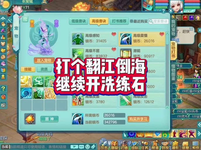 神武手游怎么破解双重认证