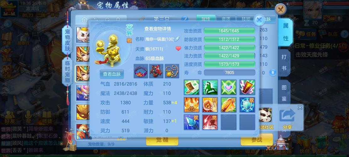 神武手游双重认证了怎么找回