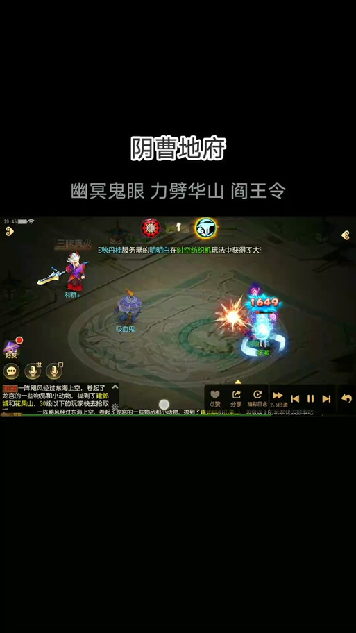 天龙八部手游内功宝宝主动技能打什么