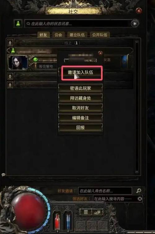《流放之路2》凛冬狼的头颅获取方法_流放之路2手游