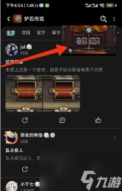 安卓手机怎么安装炉石传说手游