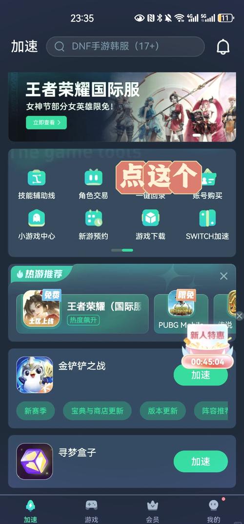 炉石传说手游登陆要排队吗?排队时间怎么缩短?