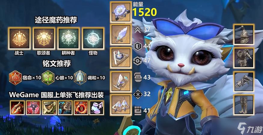 英雄联盟手游什么时候出的