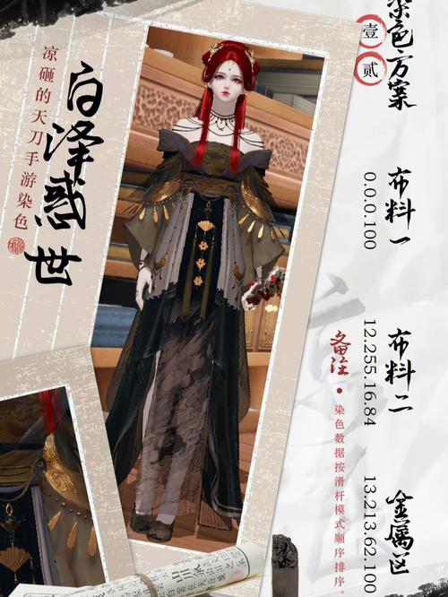 天刀九霄值得兑换吗