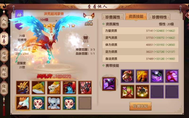 天龙八部手游天龙门派带什么宝宝