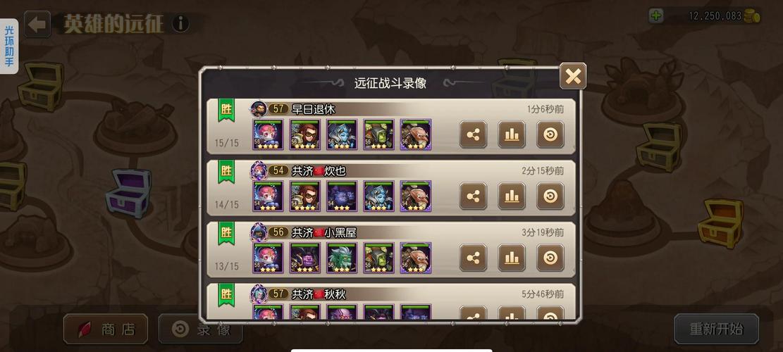 远征手游修为系统怎么玩远征手游修为系统介绍