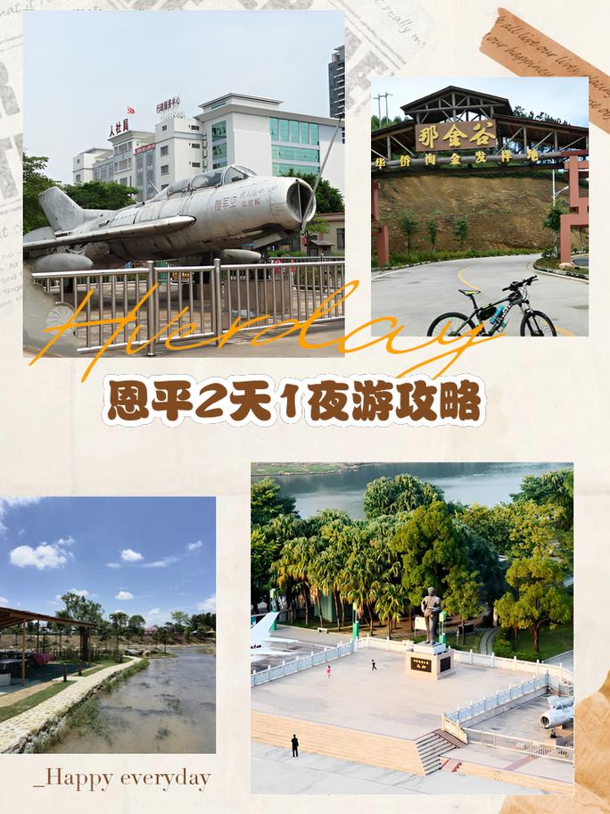 如何打造珠江三角洲的城市群