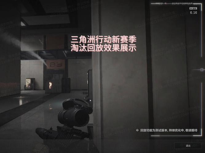 三角洲行动被央视批评的原因