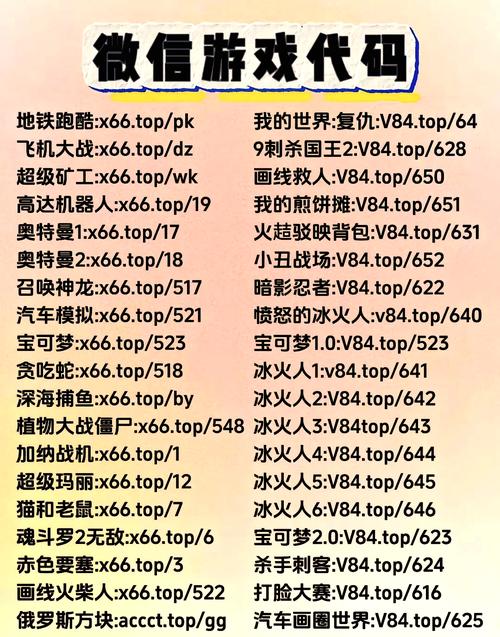 三角洲搬砖如何换钱