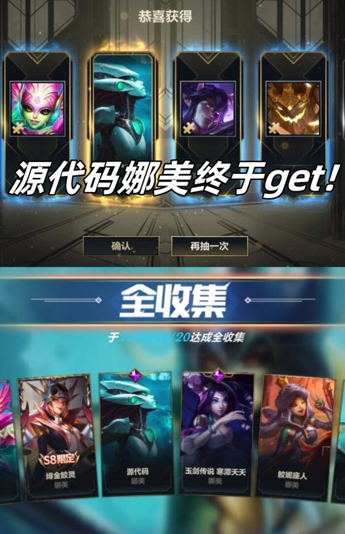 英雄联盟(LOL)的英雄皮肤原画在哪个文件夹?