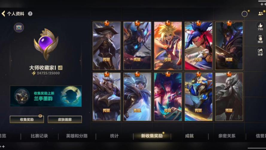 英雄联盟下载的皮肤压缩包放在哪里