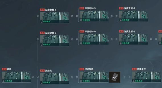 三角洲行动赛季任务攻略