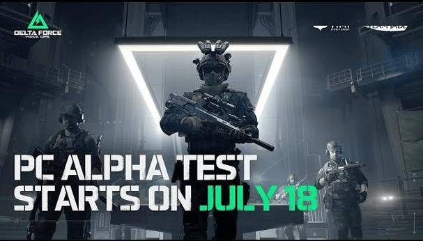 三角洲行动是哪个游戏公司的