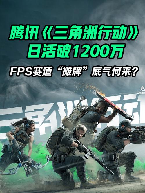 三角洲行动能换人民币