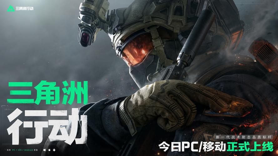 三角洲行动可以变现吗