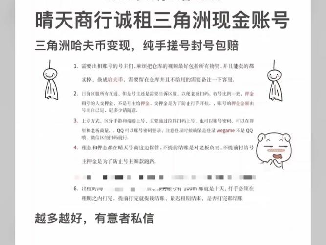 三角洲行动是哪个工作室做的