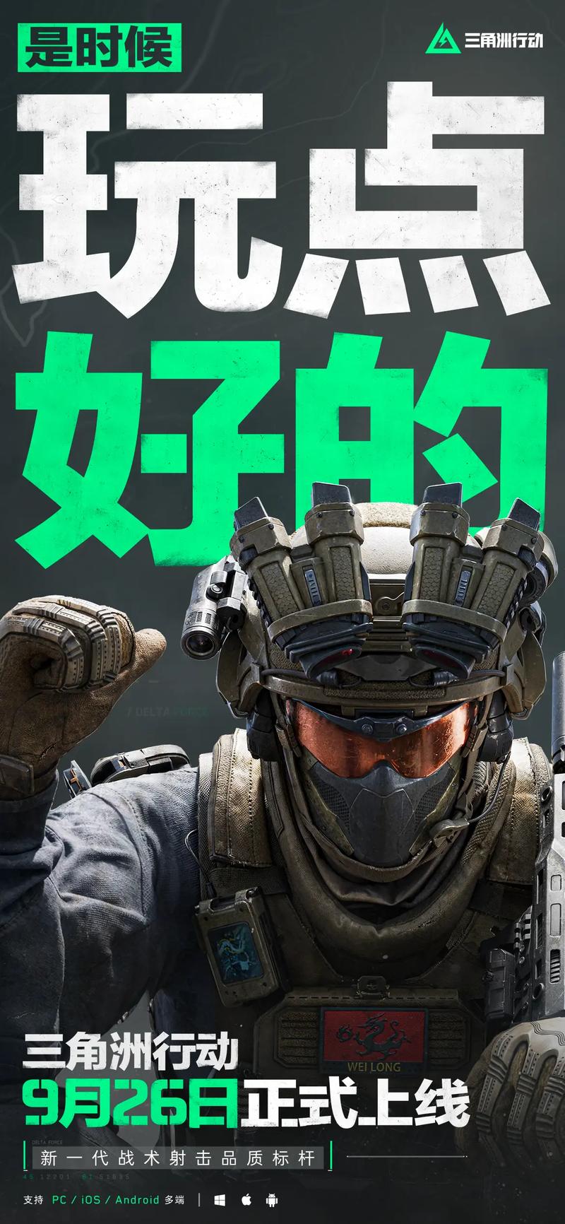 三角洲行动搬砖一天能赚多少