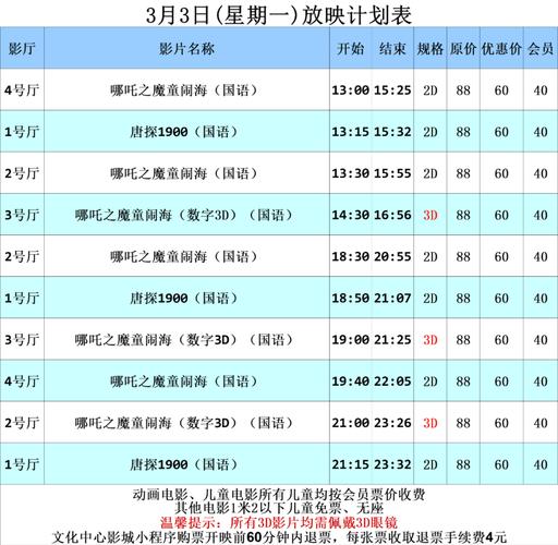 三角洲行动9月公测的了吗