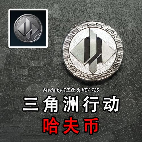 曼德尔砖卖多少三角券合适