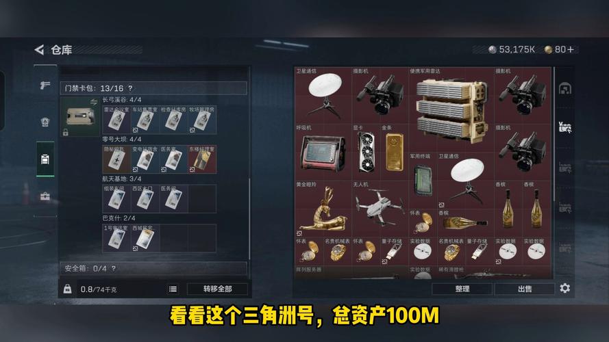 三角洲行动单排多少人一局