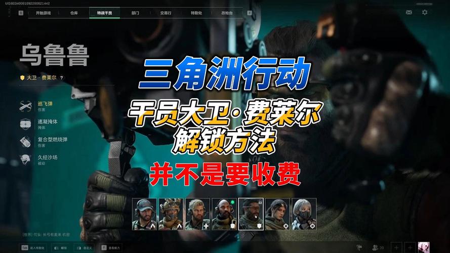 三角洲行动玩法介绍