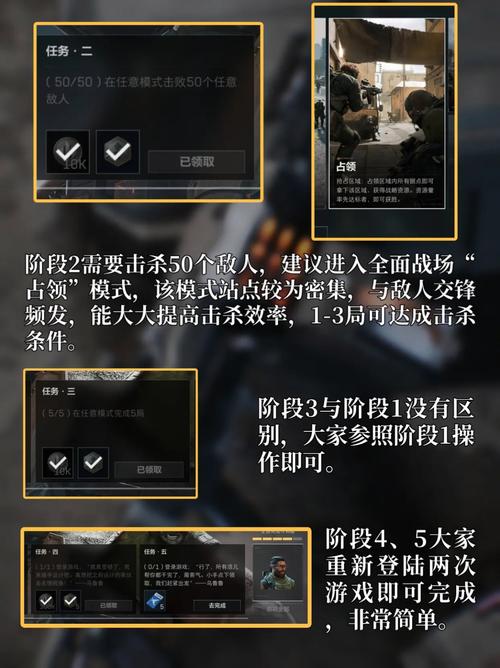 《三角洲行动》s4本土作战1任务