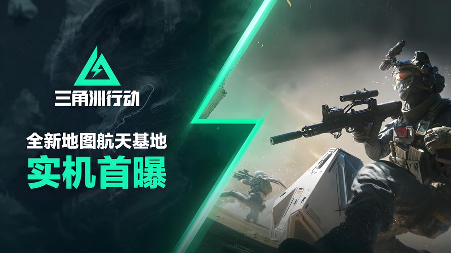 三角洲行动:滑铲方式是什么