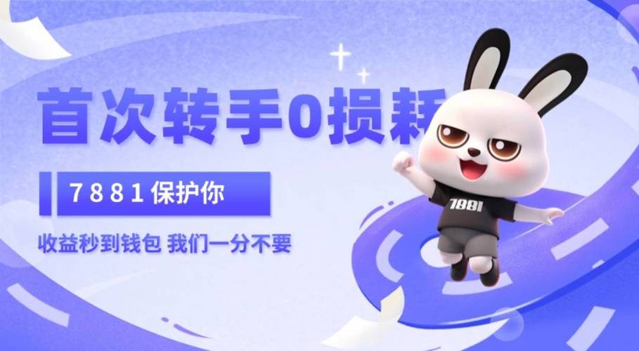 英雄联盟手游公会勋章如何获取