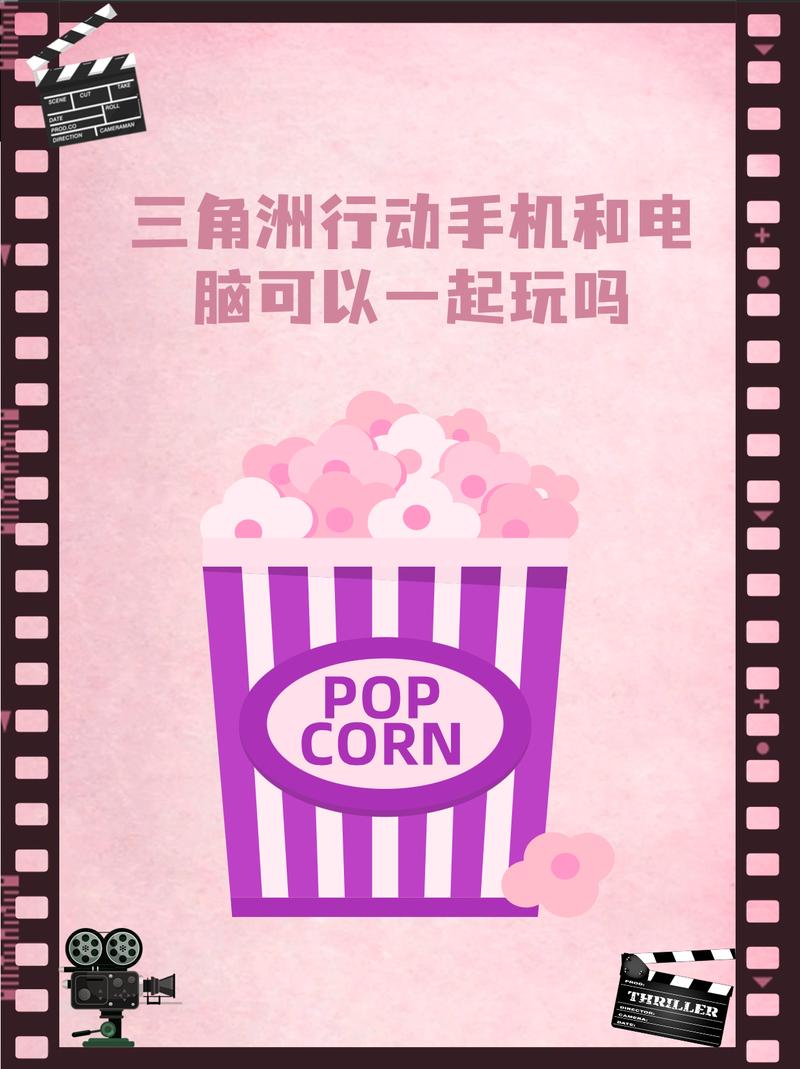 哪个模拟器能玩三角洲行动