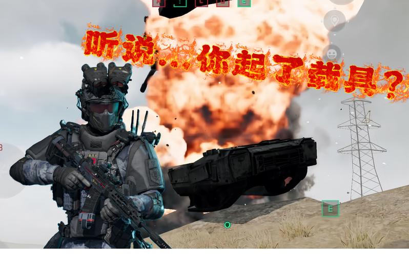 三角洲行动大兵乌鲁鲁活动任务怎么完成-三角洲行动大兵乌鲁鲁活动任务...