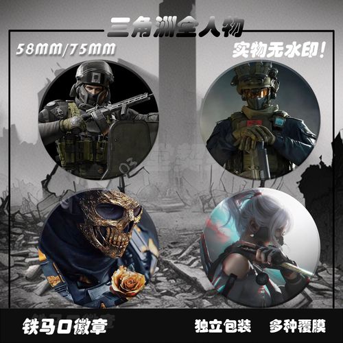 三角洲行动红狼和威龙实用性对比分析