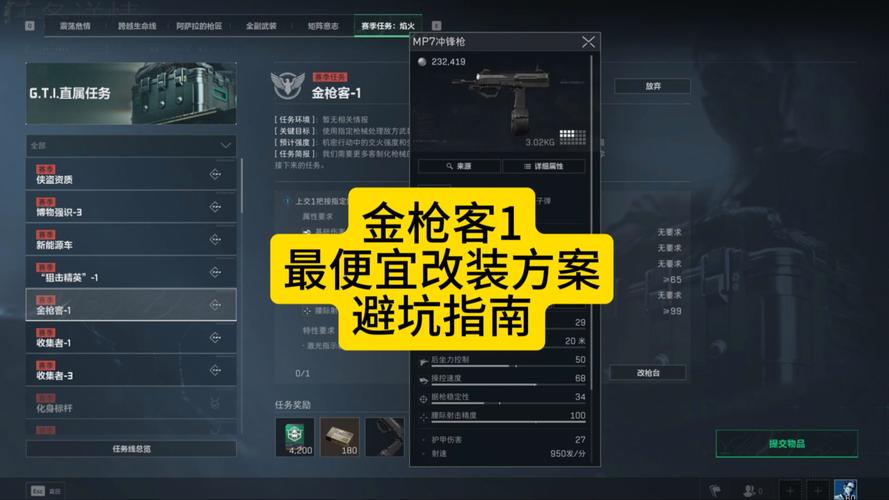 花洒套装哪个品牌好