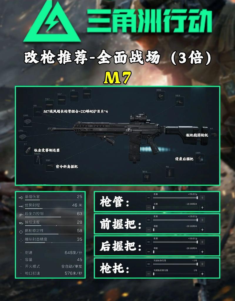 我的电脑能玩三角洲特种部吗?