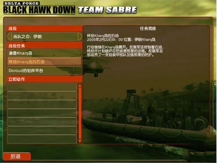 三角洲行动手机和电脑一起玩吗