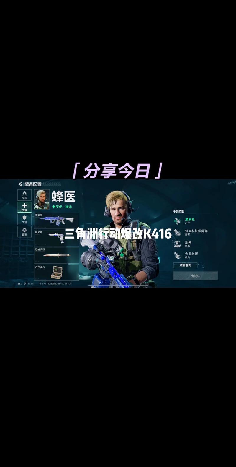 三角洲行动如何快速升级