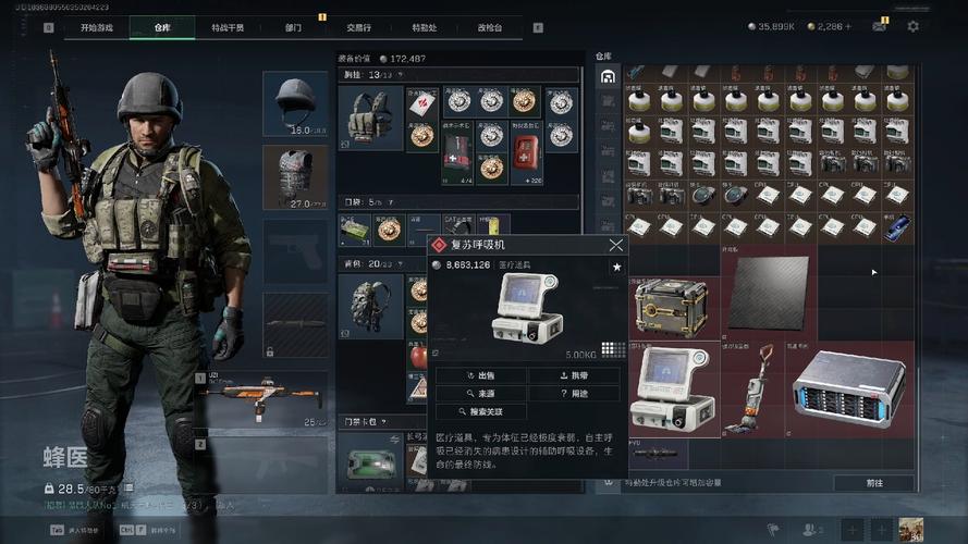 三角洲行动全面战争仓库怎么解锁