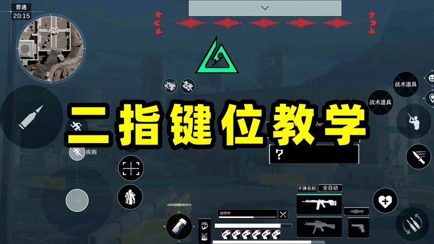 《三角洲行动》滑铲教学