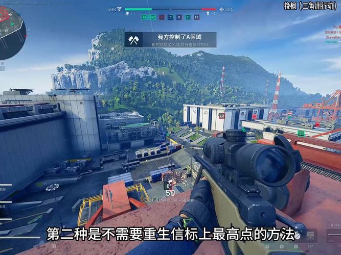 三角洲行动怎么滑铲