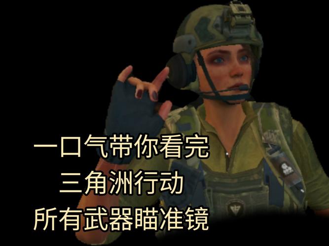 三角洲行动公测开服安装失败解决方案:快速修复下载安装问题