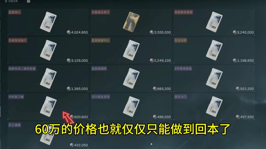杰森·伯恩人物概述