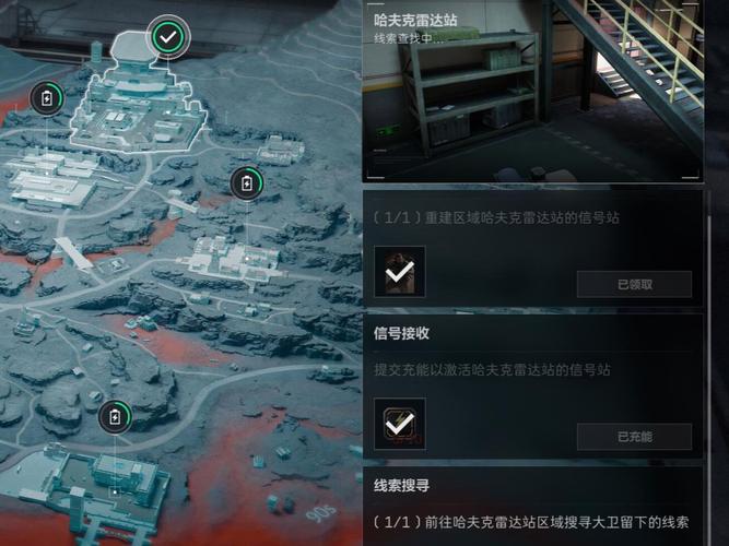 三角洲行动雷达站大卫日志在哪