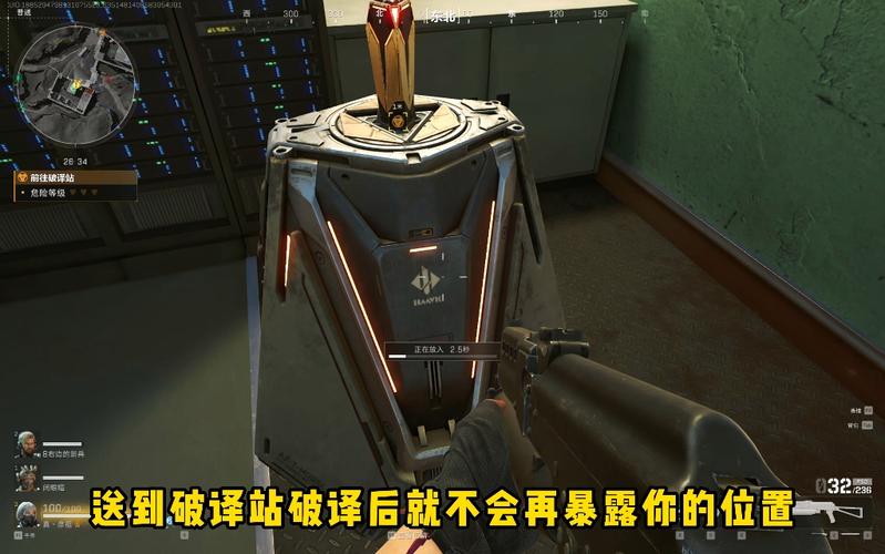三角洲行动航天基地隐秘协议箱在哪里