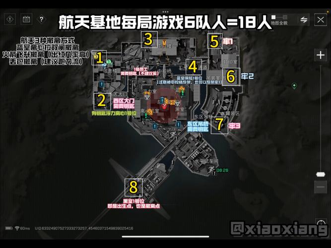 三角洲行动航天基地协议箱s1在哪
