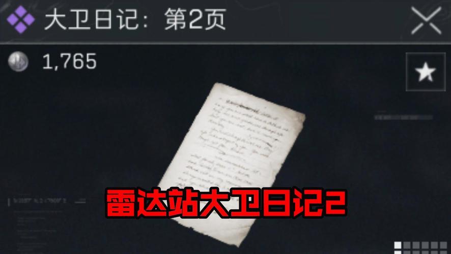 三角洲行动全手机渠道福利有哪些