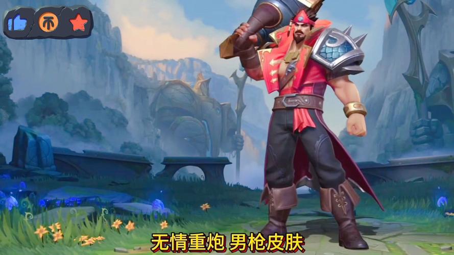 英雄联盟男枪经典语录
