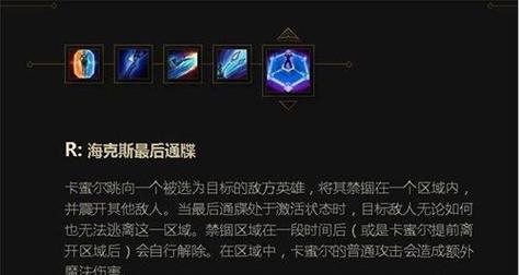 英雄联盟男枪符文怎么带