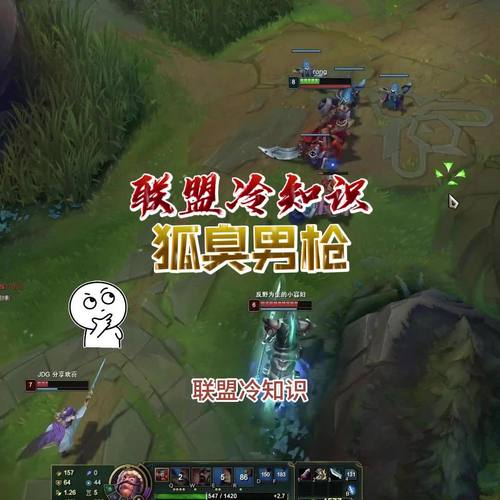 lol男枪是什么意思?