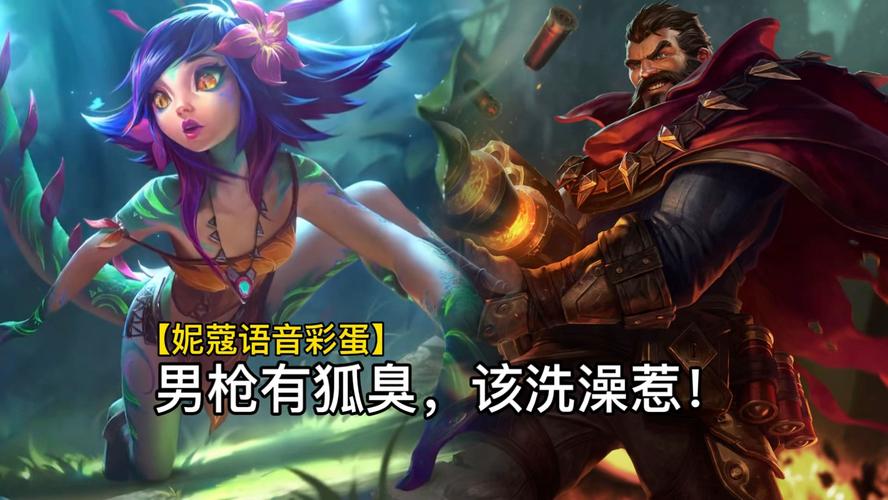 英雄联盟男枪被动是什么