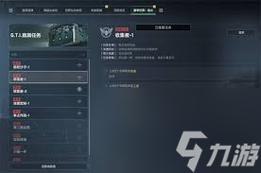 《三角洲行动》3x3保险任务位置